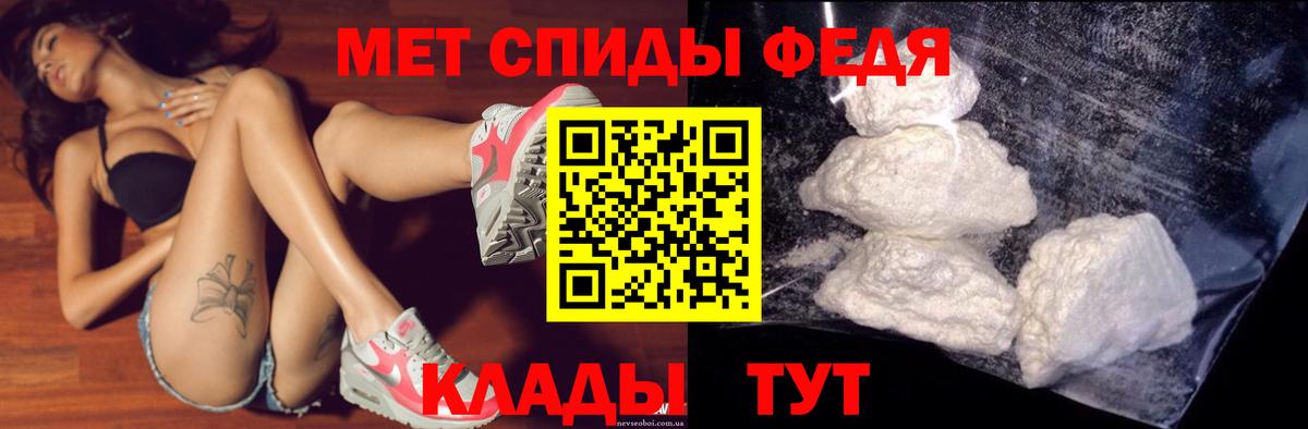 АМФЕТАМИН Premium Заречный
