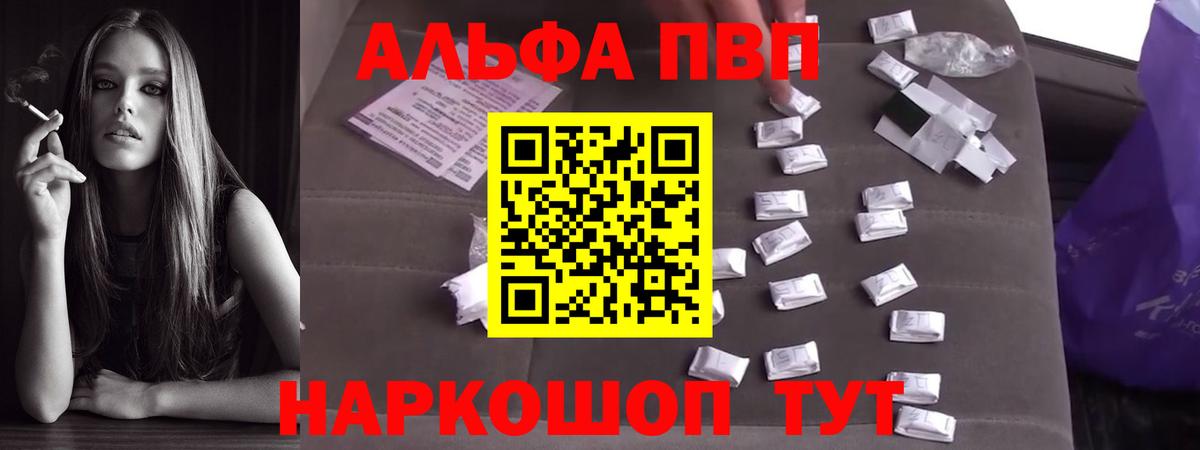 A PVP крисы CK Заречный