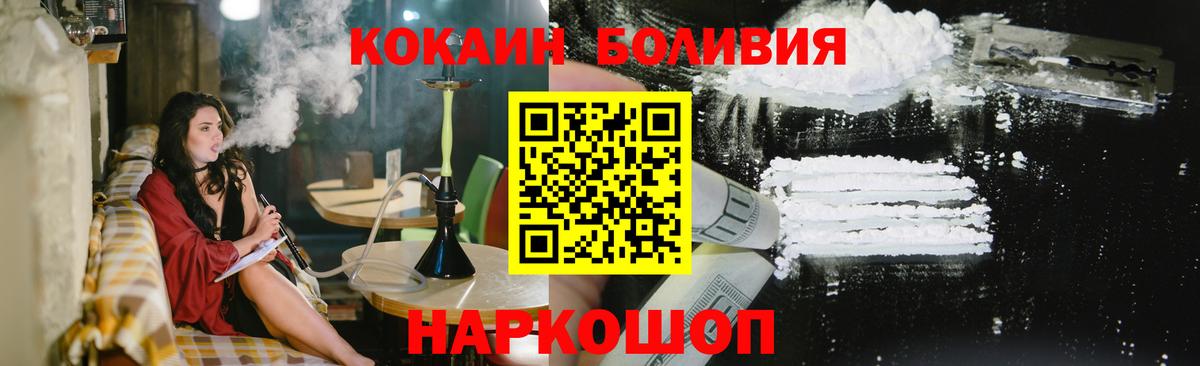 COCAIN 99% Заречный