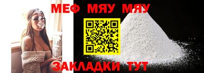 мефедрон Изобильный