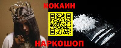 мефедрон Изобильный