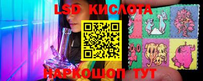 марихуана Ипатово