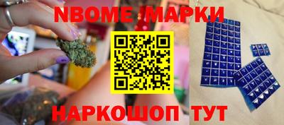 марихуана Ипатово