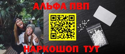 мефедрон Изобильный