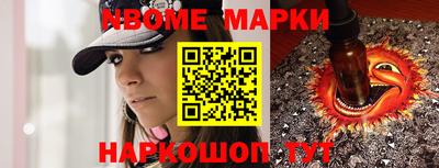 мефедрон Изобильный