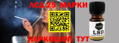 марихуана Ипатово