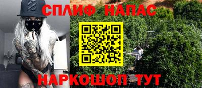 мефедрон Изобильный
