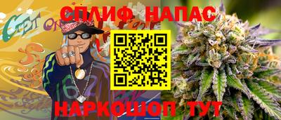 мефедрон Изобильный