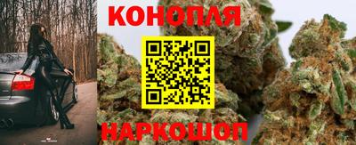 марихуана Ипатово