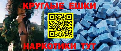 мефедрон Изобильный