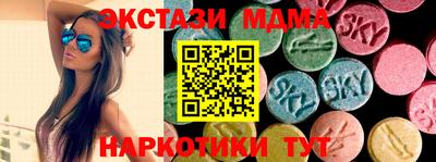 марихуана Ипатово
