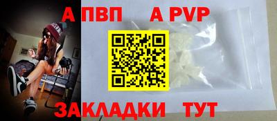 мефедрон Изобильный