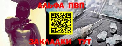 марихуана Ипатово