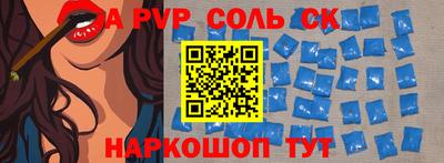 мефедрон Изобильный