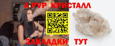 молекула духа Канаш