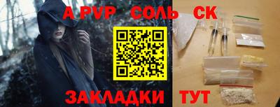марихуана Ипатово