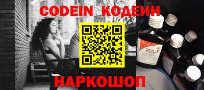 apvp Северобайкальск
