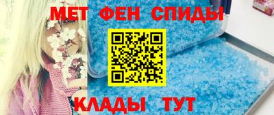 мефедрон Изобильный