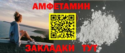 мефедрон Изобильный