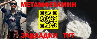 мефедрон Изобильный