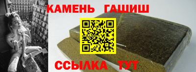 марки lsd Кандалакша