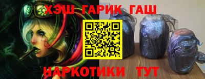 марихуана Ипатово
