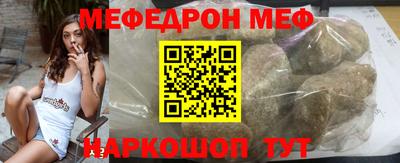 марихуана Ипатово