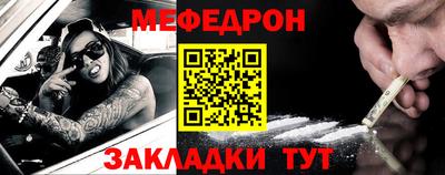 марихуана Ипатово