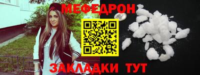 марихуана Ипатово