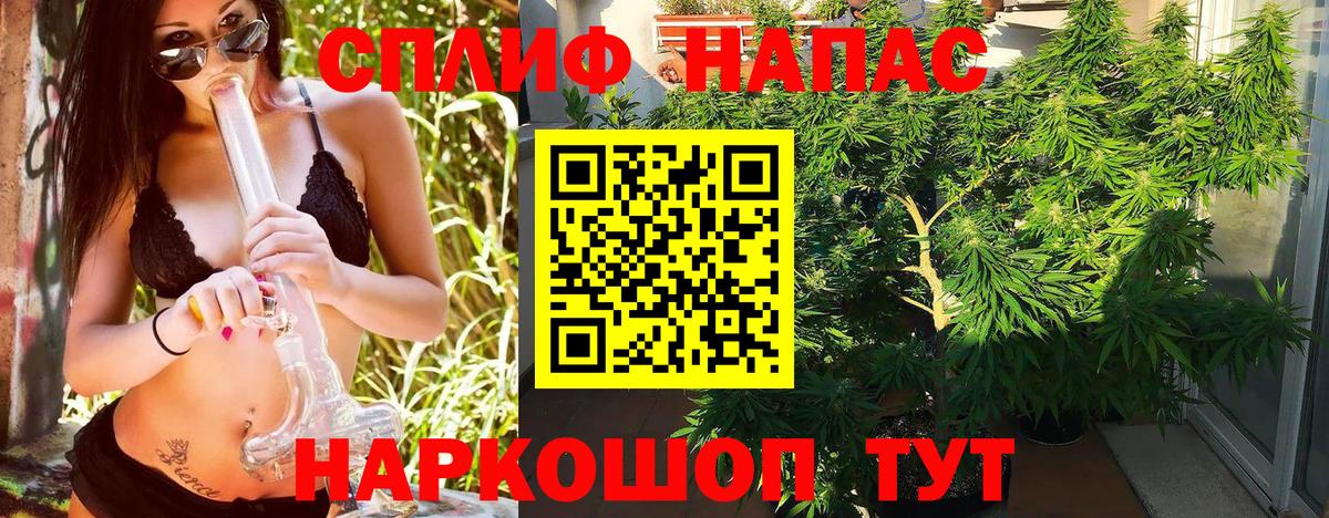 Бошки марихуана тримм Заречный