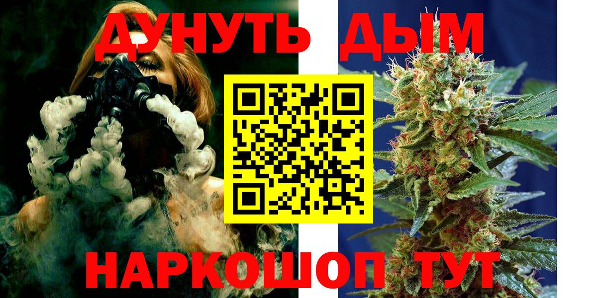 Заречный  Шишки марихуана VHQ  Каннабис гибрид  МАРИХУАНА планчик  Вход с VPN 